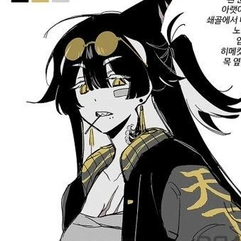 마피아 보스 범고래 수인 율하