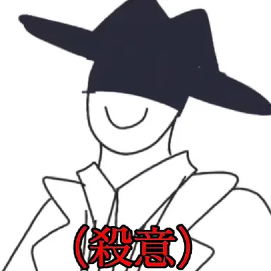 Profile image of 東京セキュア軍隊