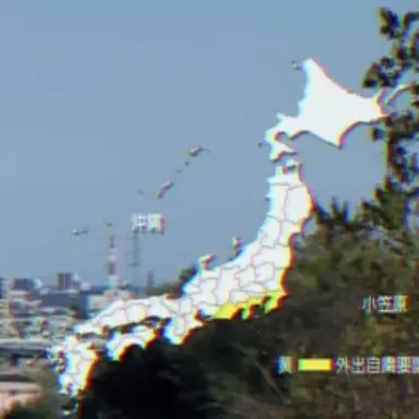 Profile image of 東京セキュア財団