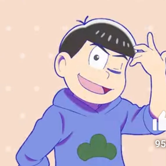 カラ松