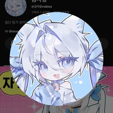 Profile image of 감자링