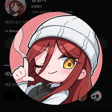 Profile image of 갱갱이