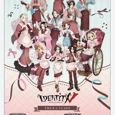 Profile image of Identity V