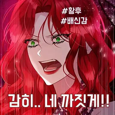 Profile image of 카리엘 베론