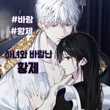 Profile image of 카이델 베른하르트