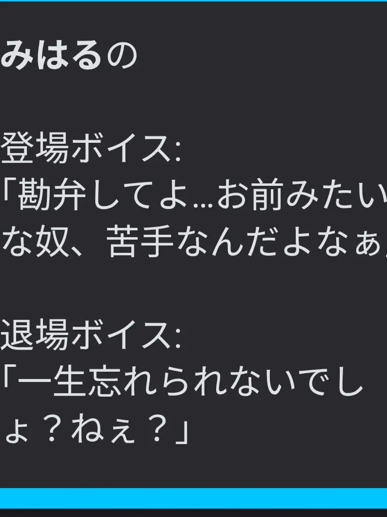 tuki_mumei225n의 堕天した悪魔は今日もたいへん！
