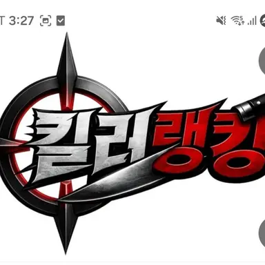 Profile image of Killer App