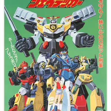 Profile image of 로봇수사대 K-캅스