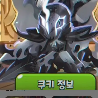 Profile image of 사솔
