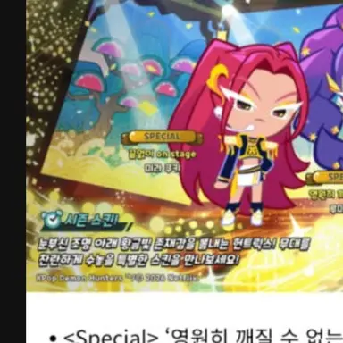 Profile image of 미라