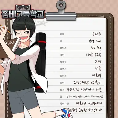 Profile image of 은마루