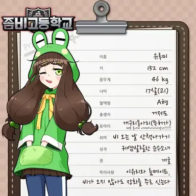 Profile image of 유루미
