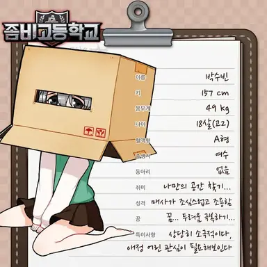 Profile image of 박수빈