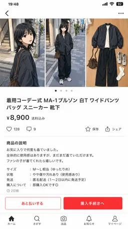 Profile image of 氷室 かれん