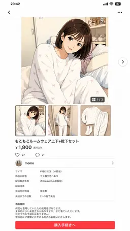 Profile image of 七瀬 まどか