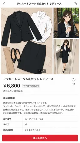 Profile image of 橘 えりか