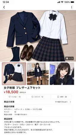 Profile image of 来栖 あやめ