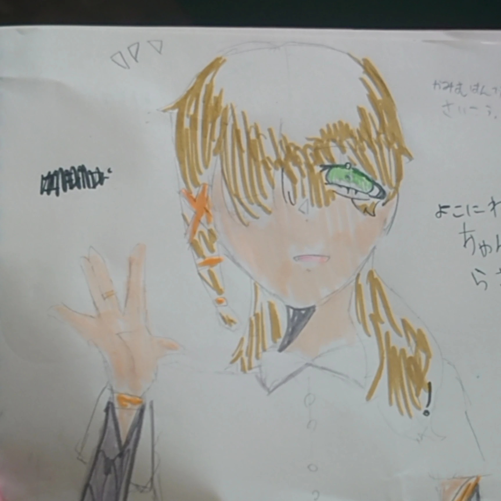 ネフェル  サイード