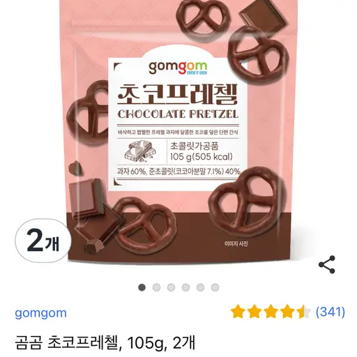 Gimozzi-1825의 조윤우