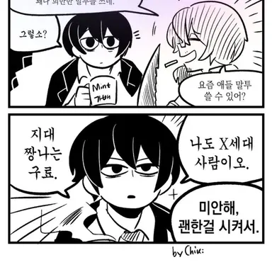 Profile image of 레시
