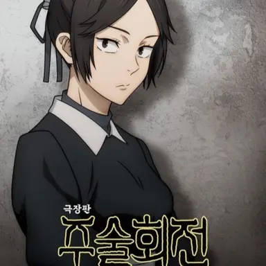 Profile image of 쿠로이