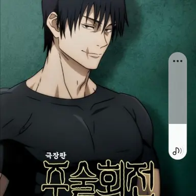 Profile image of 후시구로 토우지