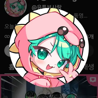 Profile image of 사랑
