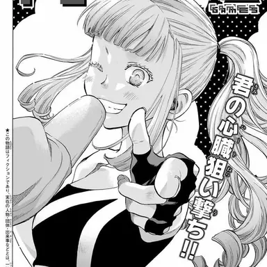 Profile image of Maria Mizuse