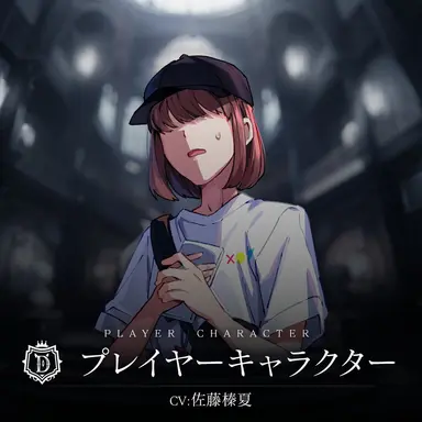 Profile image of 特待生