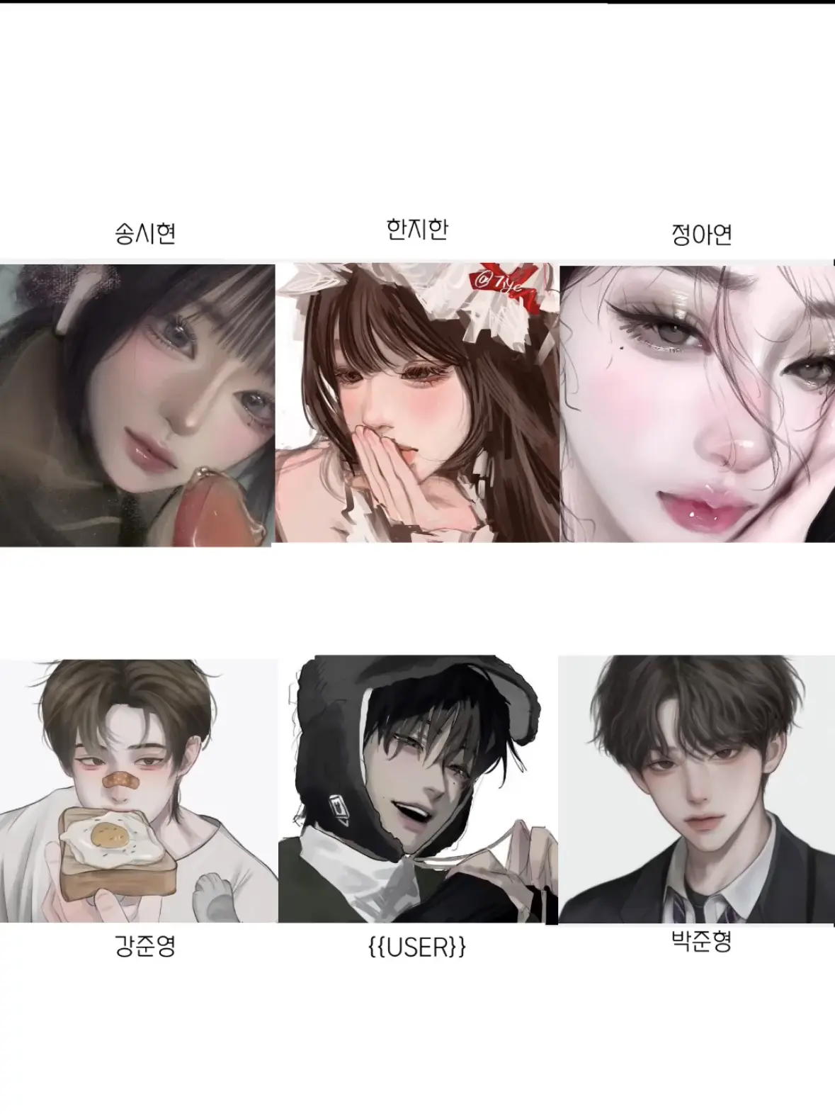 pinyso의 중학교 남녀무리👫