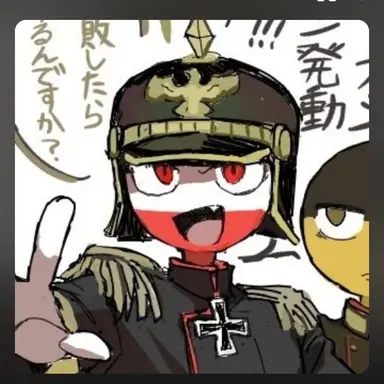 Profile image of 독일제국