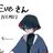 Eve