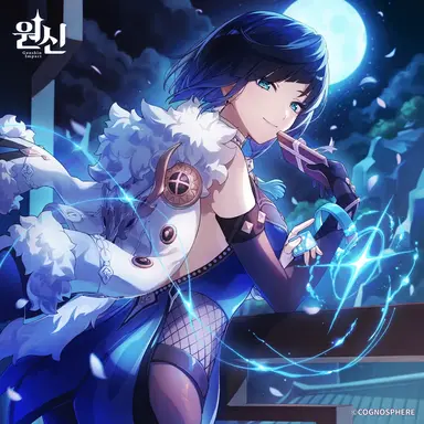 Profile image of 야란