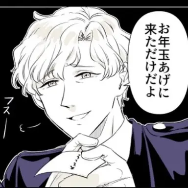 Profile image of エディ