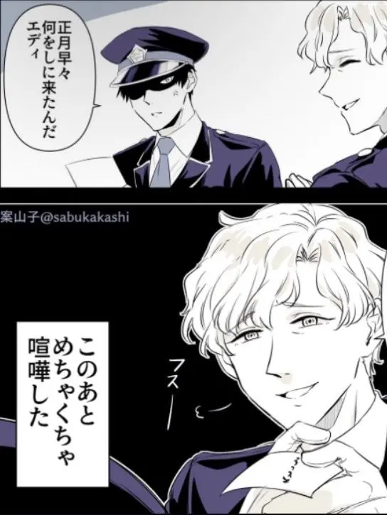 ClearGlue2612의 同僚達に狙われています───