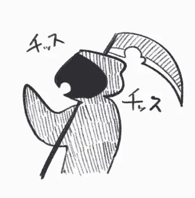 Profile image of 死神