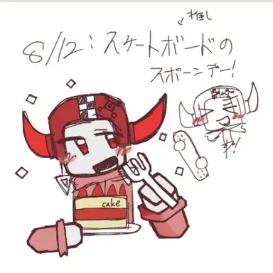 Profile image of スケートボード
