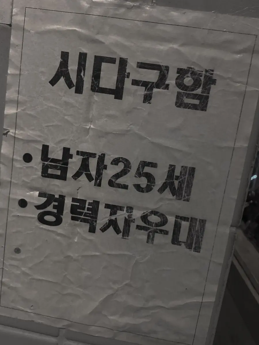 Oo_oOo-oo..의 Heroin