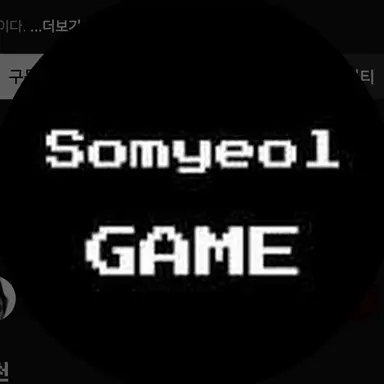 Profile image of 소멸