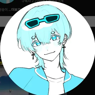 Profile image of 곰숭