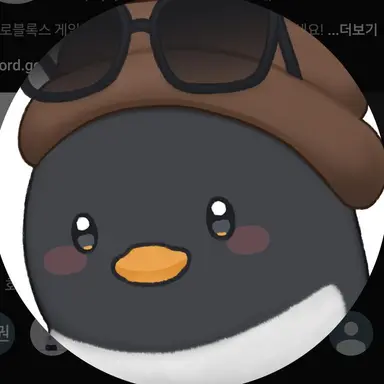 Profile image of 이핑구