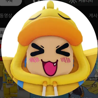 Profile image of 꽥