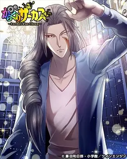 Profile image of アルレッキーノ