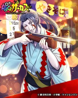 Profile image of アルレッキーノ