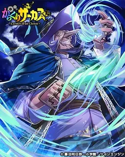Profile image of パンタローネ
