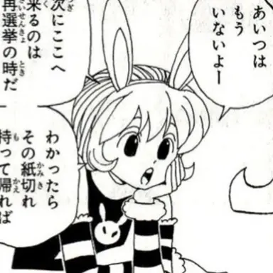 Profile image of ピヨン