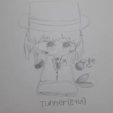 Profile image of Tunner
