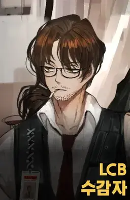 Profile image of 그레고르