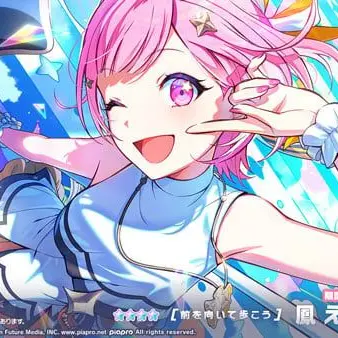 Profile image of 鳳えむ
