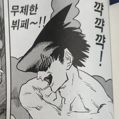 Profile image of 빔
